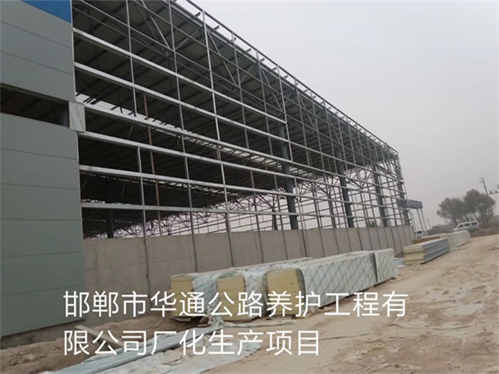 乐清网架钢结构工程有限公司